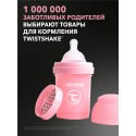 Антиколиковая бутылочка для кормления Twistshake 125 мл. цвет: Пастельный розовый /Pastel Pink