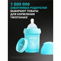 Антиколиковая бутылочка для кормления Twistshake 125 мл. цвет: Пастельный синий /Pastel Blue