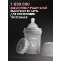 Антиколиковая бутылочка для кормления Twistshake 125 мл. цвет:  Пастельный серый /Pastel Grey