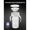 Поильник Twistshake 6+m. 360 cup 230 мл. цвет: Белый /White Поильник Twistshake 6+m. 360 cup 230 мл. цвет: Белый /White