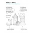 Антиколиковая бутылочка для кормления Twistshake 180 мл. цвет:Белый Бриллиант /Diamond