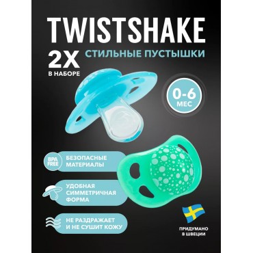 Набор пустышек Twistshake 0-6 месяцев 2 шт. цвет: Пастельный синий и зелёный