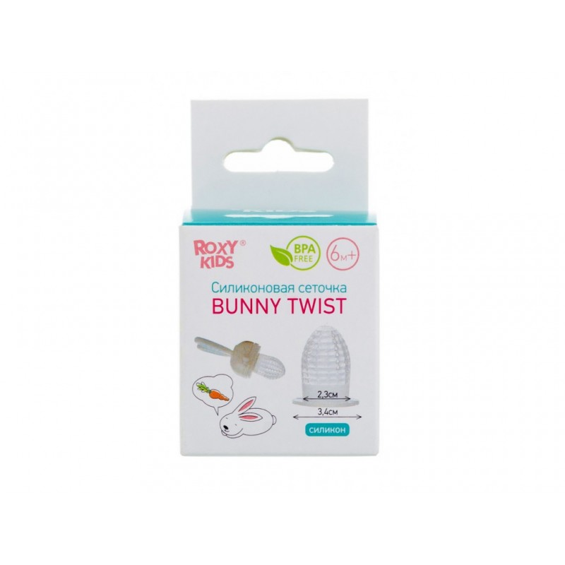 Силиконовая сеточка для ниблера