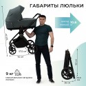 Коляска детская 2в1 Sweet Baby Stella Plus Therma без москитки и дождевика цвет: dark grey