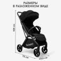 Коляска детская прогулочная BubaGo LUNA цвет: черный BG 154-1