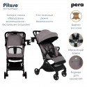 Коляска детская прогулочная Pituso Pera суперлегкая цвет: devine cocoa Коляска детская прогулочная Pituso Pera суперлегкая цвет: devine cocoa