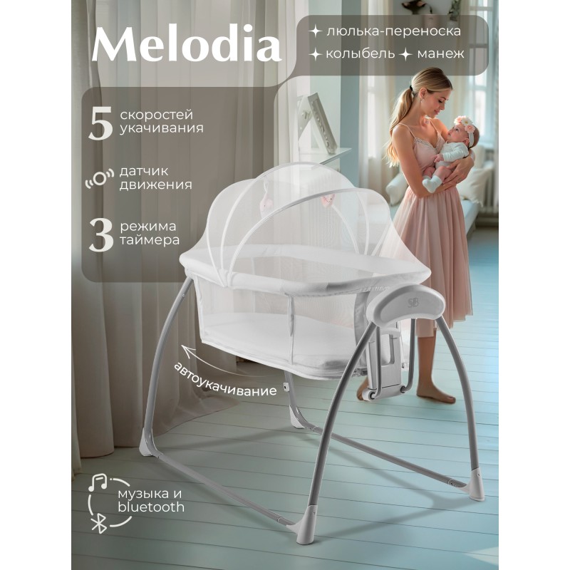 Колыбель-трансформер 4 в 1 Sweet Baby Melodia цвет: white
