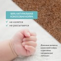 Матрас для прямоугольной кроватки Eco Lux 119х60х12 см ЭКЛ-01