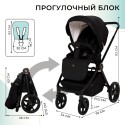 Коляска детская 2в1 Sweet Baby Stella Plus Therma без москитки и дождевика цвет: Black