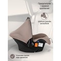 Автокресло-люлька 0-13 кг Bambola Bimbo цвет: мокко соты KRES4224