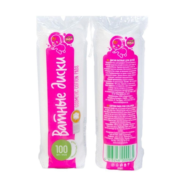 Диски ватные для детей Medlen 100 шт Диски ватные для детей Medlen 100 шт