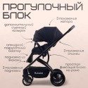 Коляска детская 3 в 1 Bubago LOTTA Limited цвет: черный BG LTD-176-2 Коляска детская 3 в 1 Bubago LOTTA Limited цвет: черный BG LTD-176-2