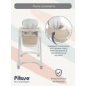 Стульчик для кормления Pituso Compatto цвет: Beige/Бежевый YT-H36-Beige