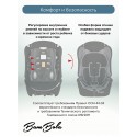 Автокресло детское 9-36 кг Bambola Primo цвет: Графит соты KRES4304