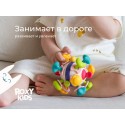 Игрушка развивающая BUSY BALL RMON-002