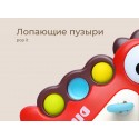Игрушка-тянучка развивающая BUSY DINO цвет: красная RMON-004-R