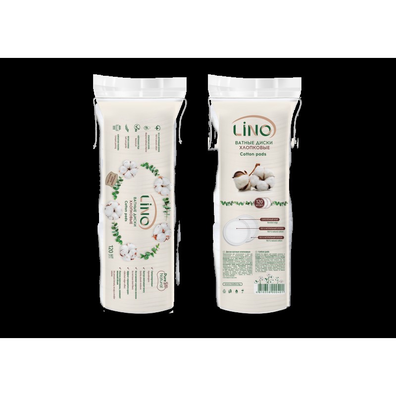Диски ватные хлопковые 120 шт Lino