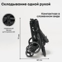 Коляска детская прогулочная BubaGo Model BASS Light 2025 цвет: Dark Grey/Темно Серый BG 137-4