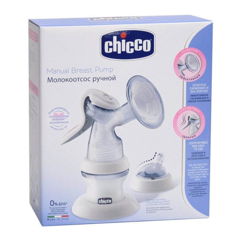Молокоотсос ручной Chicco Natural Feeling с принадлежностями Молокоотсос ручной Chicco Natural Feeling с принадлежностями