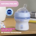 Бутылочка для кормления с соской 150 мл 0+ Chicco Natural Feeling цвет:  BOY