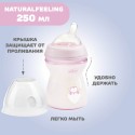 Бутылочка для кормления 250 мл 2м+ с соской Chicco Natural Feeling цвет: Girl Бутылочка для кормления 250 мл 2м+ с соской Chicco Natural Feeling цвет: Girl