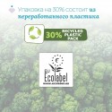 Средство для стирки детского белья в капсулах 20шт 388мл Chicco Sensitive