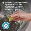 Средство для стирки детского белья в капсулах 20шт 388мл Chicco Sensitive