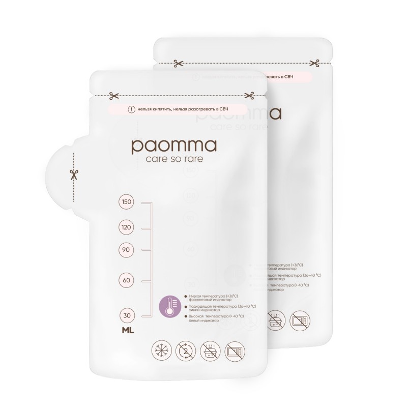 Пакеты для заморозки грудного молока 150 мл 30 шт Paomma Пакеты для заморозки грудного молока 150 мл 30 шт Paomma