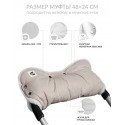 Муфта цельная для коляски и санок цвет: бежевый