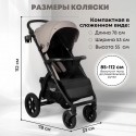 Коляска детская прогулочная BubaGo Model Cross City LUX цвет: Бежевый BG 168-2