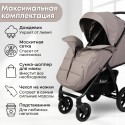 Коляска детская прогулочная BubaGo Model Cross City LUX цвет: Бежевый BG 168-2