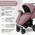 Коляска детская прогулочная BubaGo Model Cross City LUX цвет: Пыльно Розовый BG 168-5