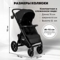 Коляска детская прогулочная BubaGo Model Cross City LUX цвет: Черный\ Black BG 168-1