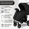 Коляска детская прогулочная BubaGo Model Cross City LUX цвет: Черный\ Black BG 168-1