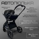 Коляска детская 3 в 1 Bubago Gaudi цвет: черный BG 195-3