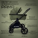 Коляска детская 3 в 1 Bubago Gaudi цвет: зеленый BG 195-1