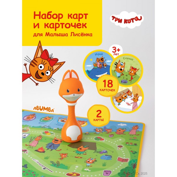 Набор карточек Abumba для игры и обучения Веселые приключения котят ABU-FC-06 Набор карточек Abumba для игры и обучения Веселые приключения котят ABU-FC-06