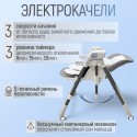 Стульчик для кормления + электрокачель 5 в 1 Bubago Frida цвет: серый BG 174-1