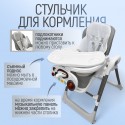 Стульчик для кормления + электрокачель 5 в 1 Bubago Frida цвет: серый BG 174-1