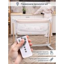 Электроколыбель-манеж 3 в 1 с автокачанием + пульт Д/У Pituso Denia цвет: Beige/бежевый PD-C03-Beige-25