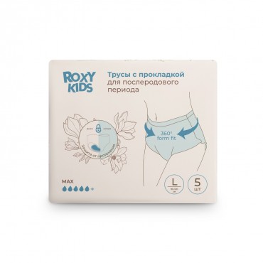 Трусы впитывающие с прокладкой послеродовые L 400 мл 5 шт RPN-003-L-5