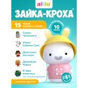 Игрушка интерактивная развивающая Alilo Зайка-Кроха ® G9  цвет: розовый 60031